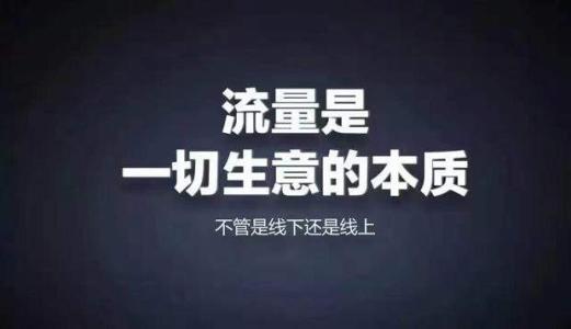 黄南藏族自治州网络营销必备200款工具 升级网络营销大神之路